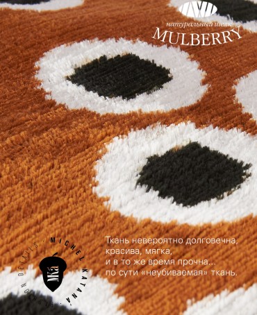 Шелковый (Бахмаль) тоут Grand (L) VIRENT PARDUS (Цветущий леопард") VIRENT PARDUS/L